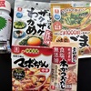 連続増配+年2回の優待実施。株主還元に積極的な理研ビタミンから株主優待が届きました！
