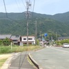 【坂】本宮山〜本宮山スカイライン