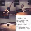 月1 日曜日夜クラス 3人のYoga講師がお届けします。 Yoga with 麻友美 + 佑介 + 佳菜子 in Ayus *アーユス ☆* 