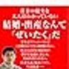 2016年7月に読んだ本