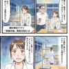 危なくない実験ほど、一人で抱えてしまう