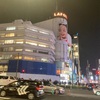 HOKA Harajuku、4年で閉店の予感！不動産は運気が大事 #HOKA #原宿