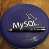 MySQLの入門セミナーに参加しました