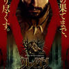 【感想/解説】「クレイヴン・ザ・ハンター」シリーズ打ち切りが囁かれるなかの最新作！人気ヴィラン実写化の評価はいかに
