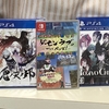 2019/08/23の雑記 到着する新作など