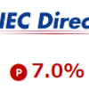 NEC Directで楽天ポイントを稼ぐ方法！楽天リーベイツ経由でもっとお得に！