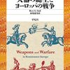最近見たもの、読んだもの(2024/08)