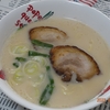 自家製「とんこつラーメン」乾麺とスープ