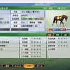 ベルズアンネッタ