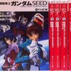 今だからこそ勧めたいガンダムSEED