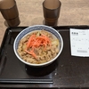 吉野家HDの多角化は是か非か