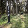 増山城と亀山城に登ってきました
