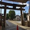 【大阪】天満宮と戎神社が隣り合う、八尾天満宮（八尾市・御朱印）