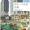 購入書籍20141030