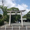 神社巡り　三河国一宮「砥鹿神社」編　愛知県豊川市まで弾丸参拝　６連続一宮。