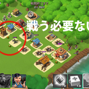 Boom Beach カテゴリーの記事一覧 Android版ファイアーエムブレム ヒーローズ報告 Boom Beach カテゴリーの記事一覧 Android版ファイアーエムブレム ヒーローズ報告