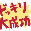 zatsu02-gauche’s blog