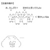 会議で同期達に会う