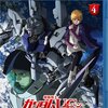 "MS祭り開催！ 両極端へ加速！"『機動戦士ガンダムUC 4 重力の井戸の底で』