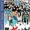 大好きだった漫画を通勤電車内で読み返してみよう強化月間