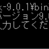 Java9の新機能をちょろっと触ってみた