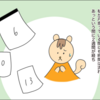 悩む間もなく手術当日