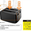 クローン成功！玄人志向のSSDクローンツールで1GB→2GBスムーズ拡張