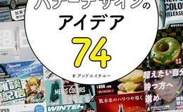 記事を見る