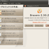 Brasero 2.30.2