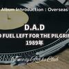 D.A.D『NO FUEL LEFT FOR THE PILGRIMS』1989年 アルバム・レビュー