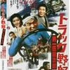トラック野郎　男一匹桃次郎（1977）／爆走一番星（1975）　