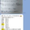 毎回、テストの振り返りをしているあの子が、北辰の理科の大問1から大問3まで全問正解！？