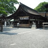 尾張大国霊（おおくにたま）神社『国府宮』