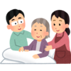 在宅介護【いつ訪れるか解らない親の介護の準備は早目に！】