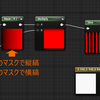 【UE4】覚えておくと便利？かもしれないまとめ