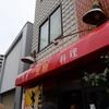 台湾料理 生駒＠錦糸町　「排骨カレーチャーハン＆麻婆カレー飯排骨のせ」