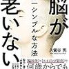 死に向き合うということ