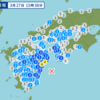 日向灘で地震5回　宮崎で震度4