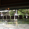 江東区冬木の喫茶店