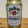 今夜のお酒！サントリー『ジムビームハイボール』を飲んでみた！