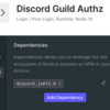 Discord Social IntegrationとAuth0 Actionsでサーバーメンバー向け認証・認可基盤を作った