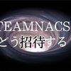 TEAMNACS沼へ引きずり込む私の理想の形