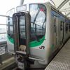仙台空港鉄道