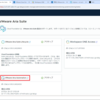 VCF 5.2 の Aria Automation で AD 認証してみる。
