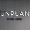 UNPLAN Shinjukuでボードゲーム！！