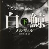 読んだり観たりしたもの (2021-09)