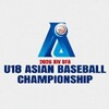 BFA U18アジア野球選手権2026：決勝戦