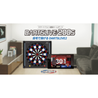ダーツライブ200s購入！設置の備忘録 - おはやし日記
