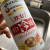 梅酒プロジェクト2023始動☆
