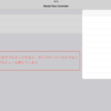 iOS 8 beta5にてポップオーバーをキャンセルするための暗いところを連続でタップすると下にあるモーダルビューも閉じてしまうバグ